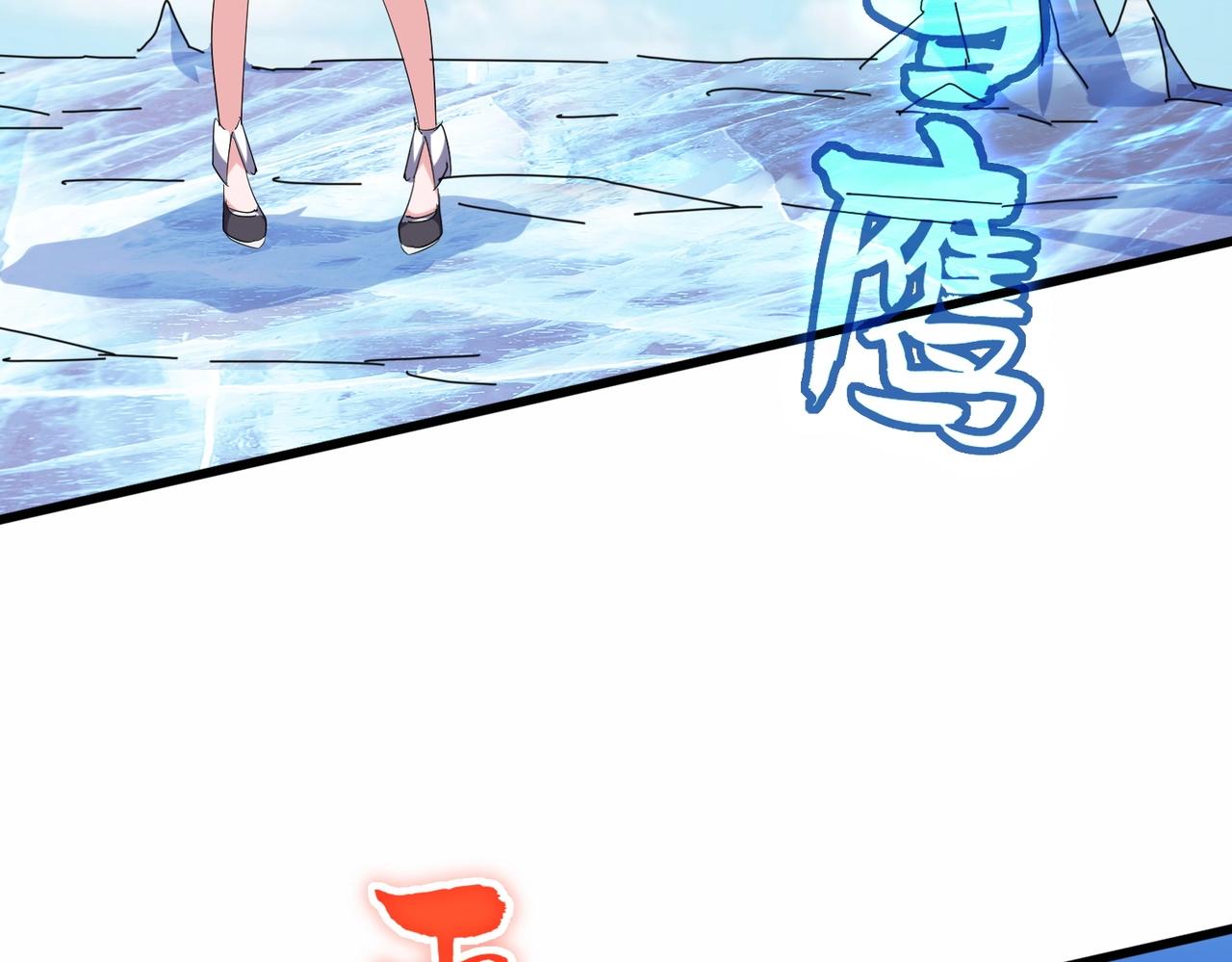 魔皇大管家韩漫全集-第246话 演技派二人组无删减无遮挡章节图片 