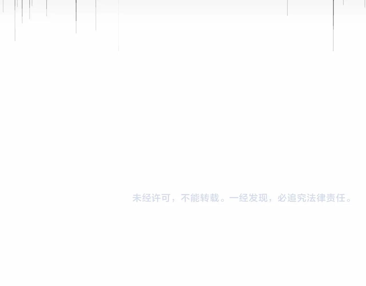 魔皇大管家韩漫全集-第246话 演技派二人组无删减无遮挡章节图片 