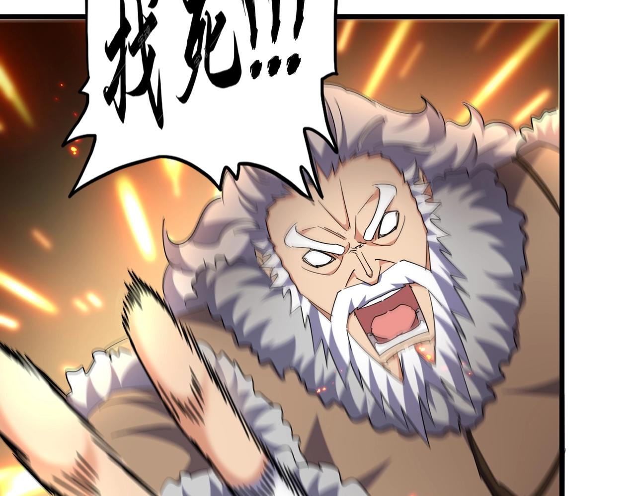 魔皇大管家韩漫全集-第246话 演技派二人组无删减无遮挡章节图片 