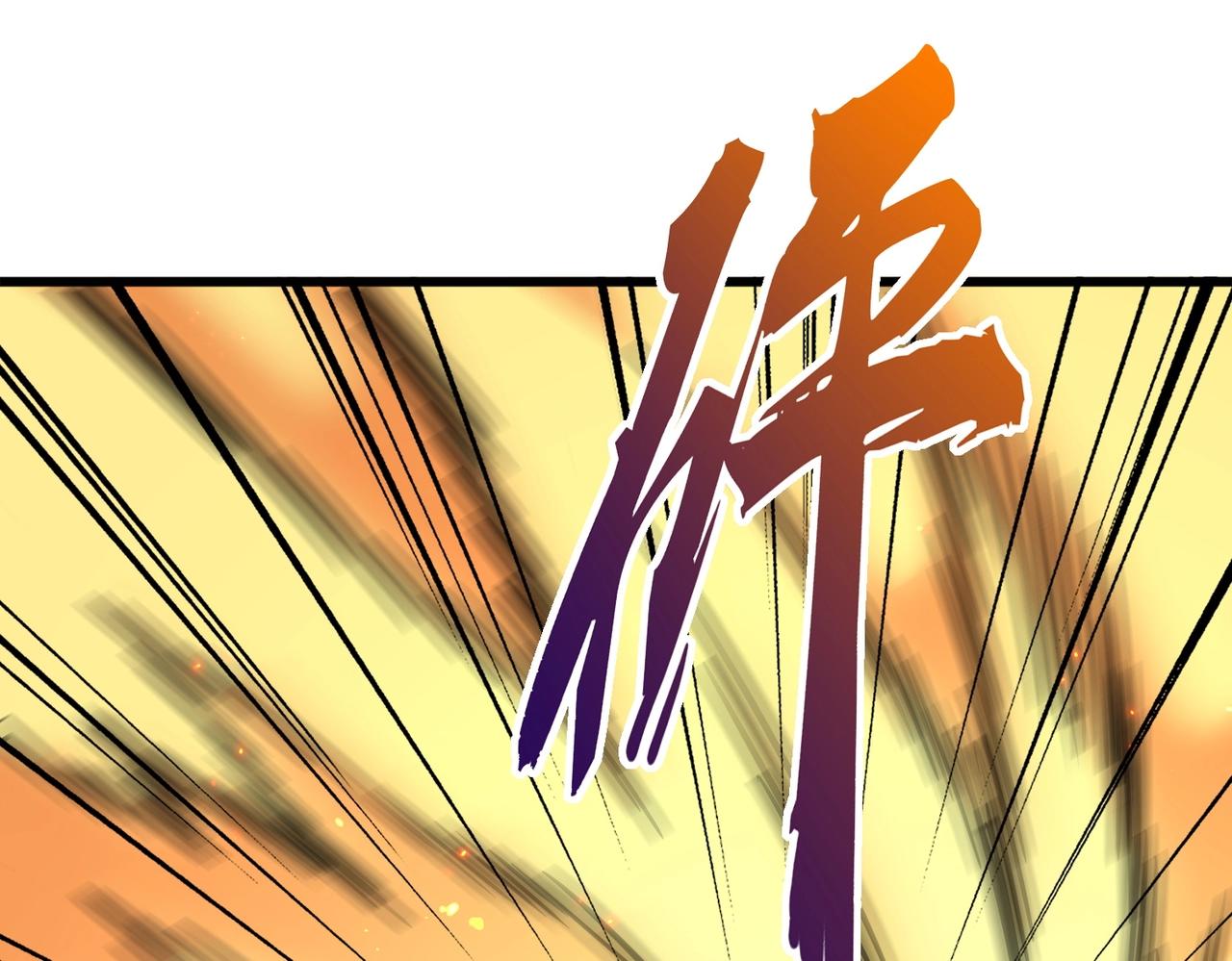 魔皇大管家韩漫全集-第246话 演技派二人组无删减无遮挡章节图片 
