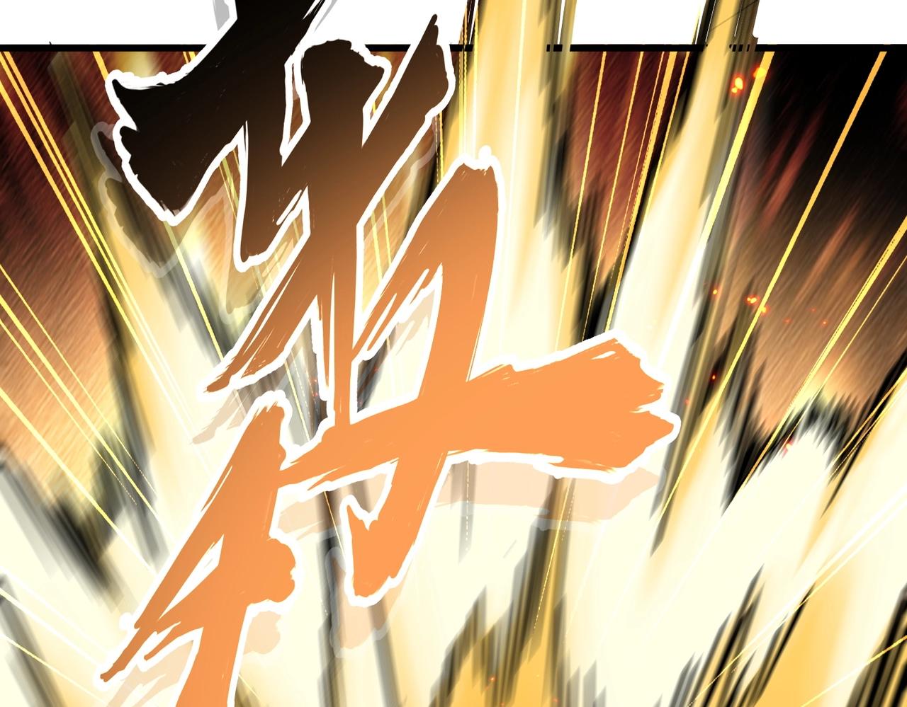 魔皇大管家韩漫全集-第246话 演技派二人组无删减无遮挡章节图片 