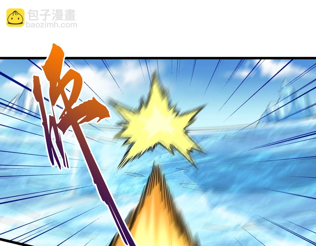 魔皇大管家韩漫全集-第246话 演技派二人组无删减无遮挡章节图片 