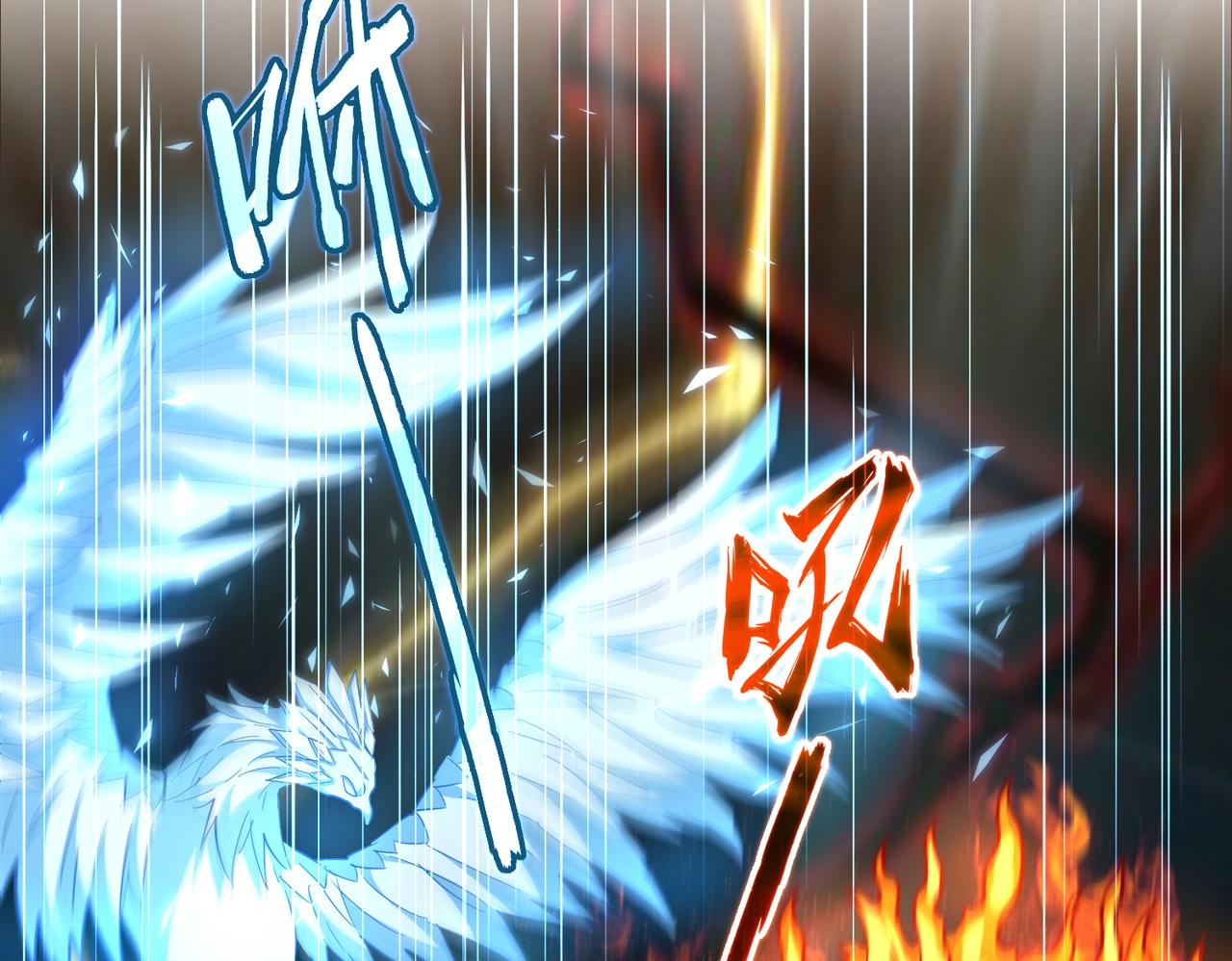 魔皇大管家韩漫全集-第246话 演技派二人组无删减无遮挡章节图片 