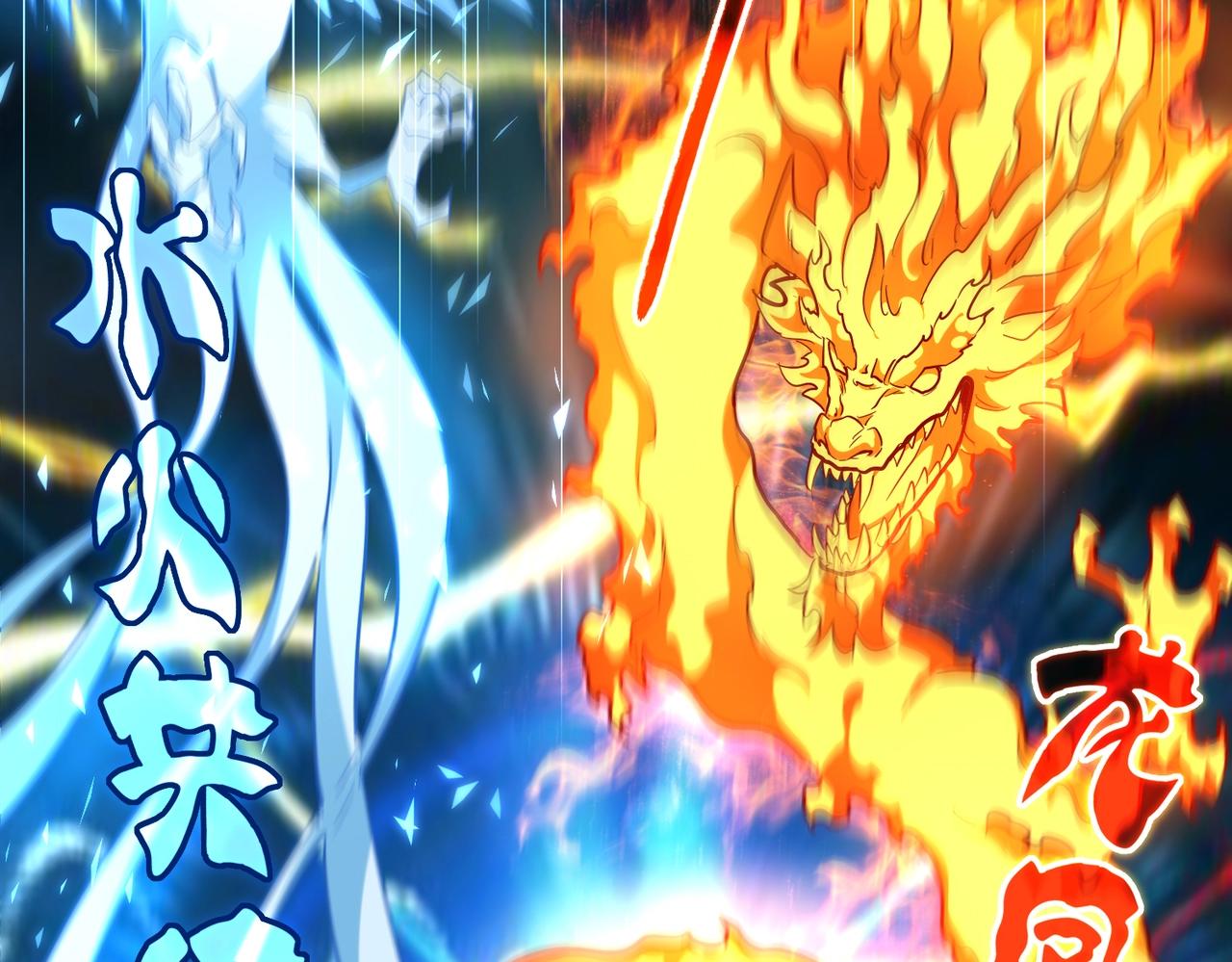 魔皇大管家韩漫全集-第246话 演技派二人组无删减无遮挡章节图片 
