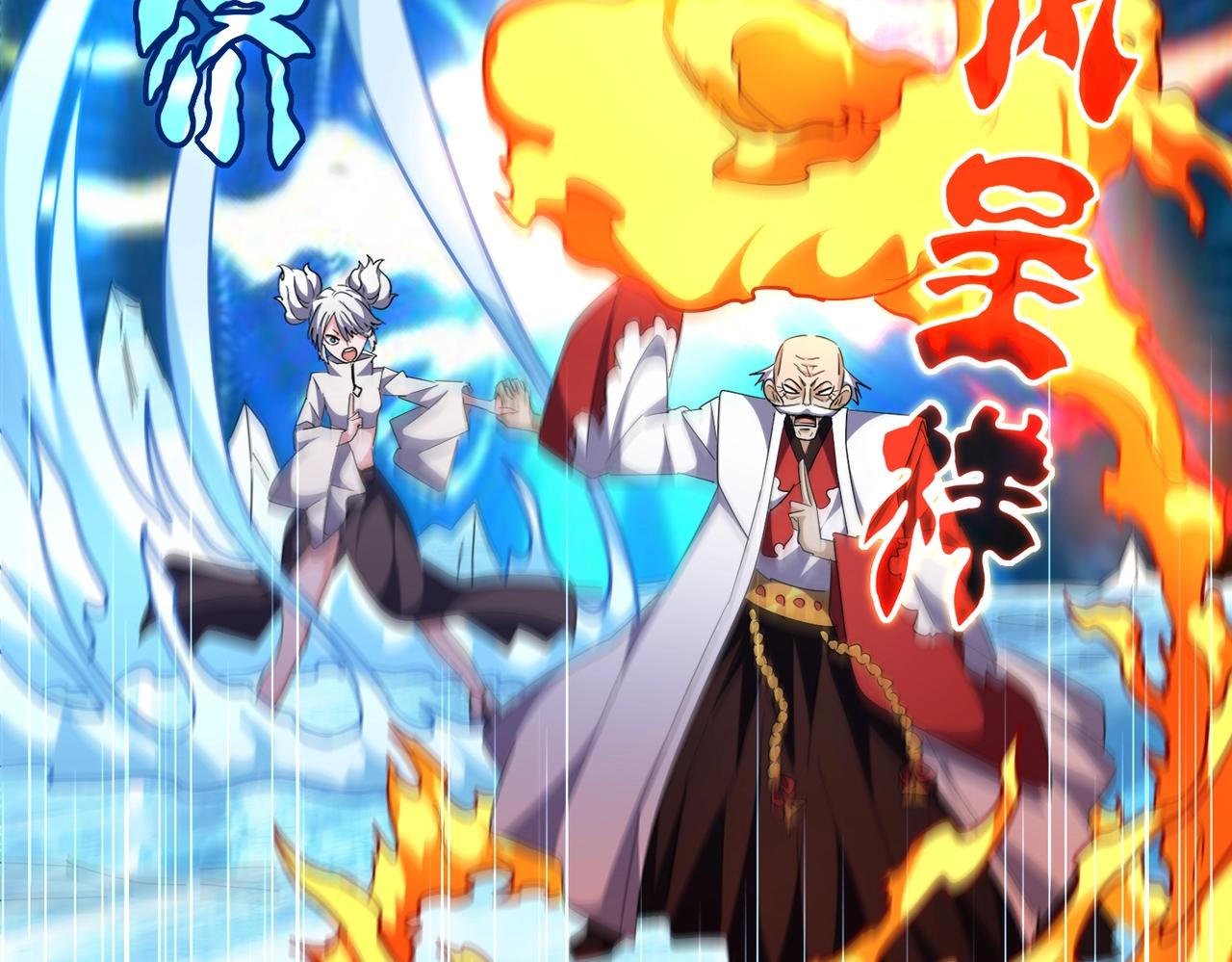 魔皇大管家韩漫全集-第246话 演技派二人组无删减无遮挡章节图片 