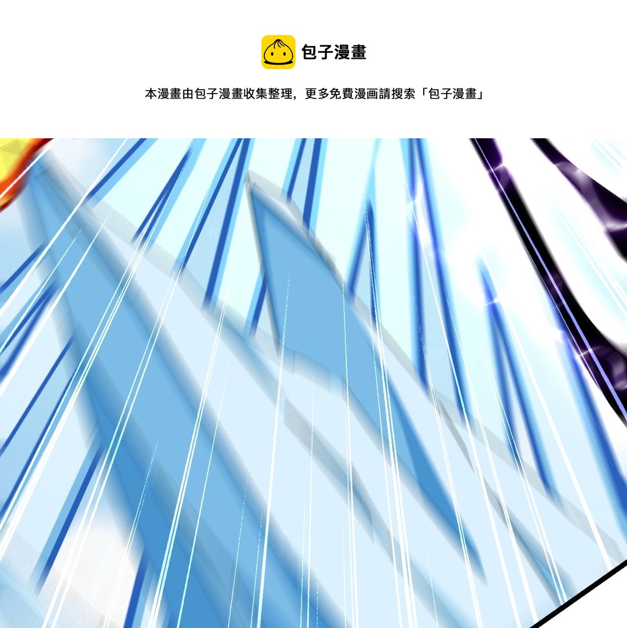 魔皇大管家韩漫全集-第246话 演技派二人组无删减无遮挡章节图片 
