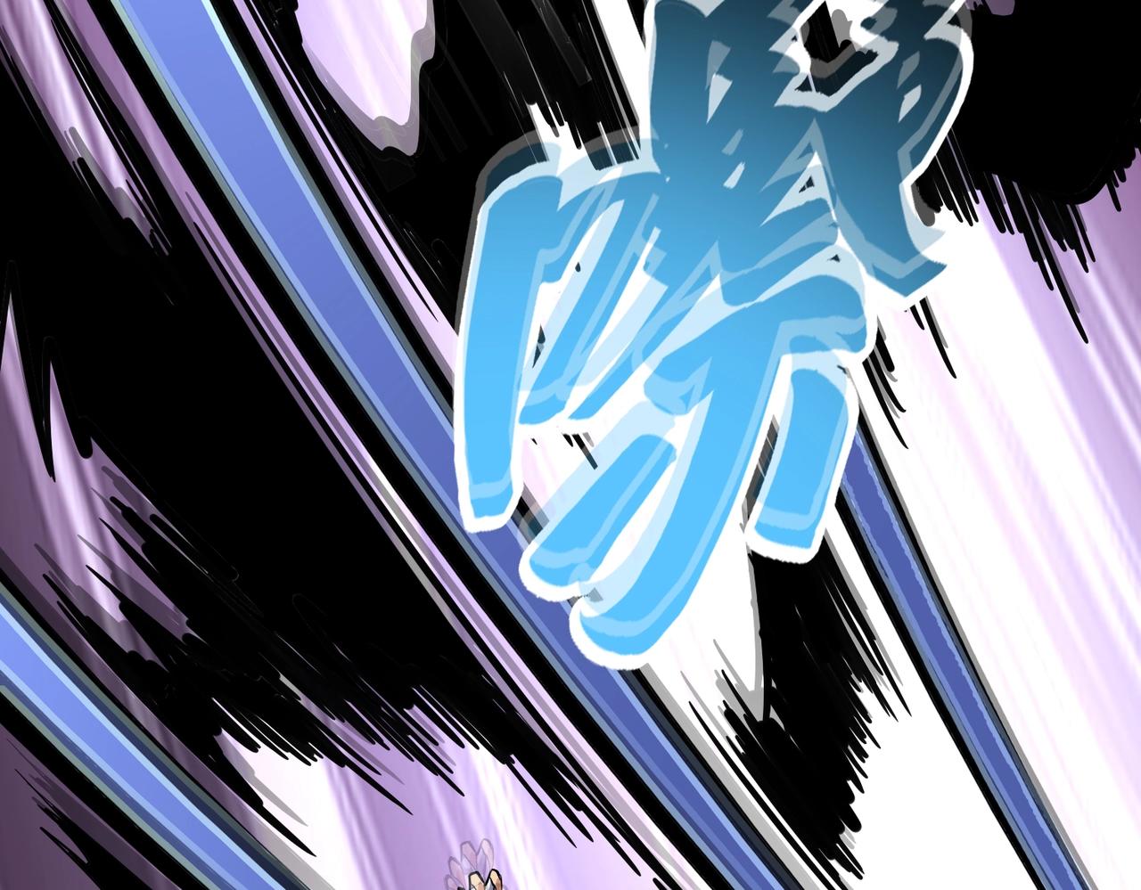魔皇大管家韩漫全集-第246话 演技派二人组无删减无遮挡章节图片 
