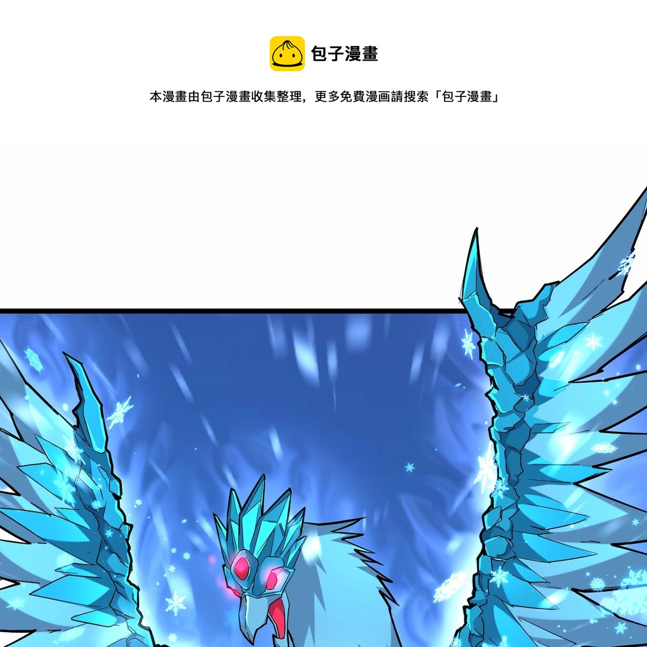 魔皇大管家韩漫全集-第247话 求生不得无删减无遮挡章节图片 