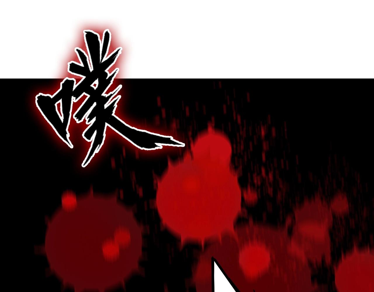 魔皇大管家韩漫全集-第247话 求生不得无删减无遮挡章节图片 