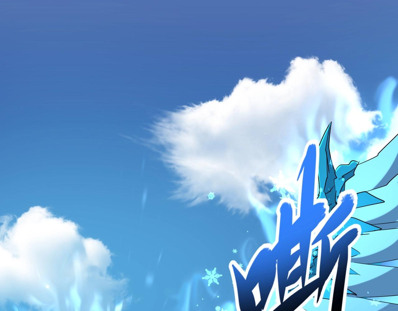 魔皇大管家韩漫全集-第247话 求生不得无删减无遮挡章节图片 