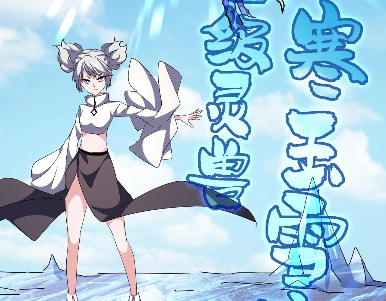 魔皇大管家韩漫全集-第247话 求生不得无删减无遮挡章节图片 