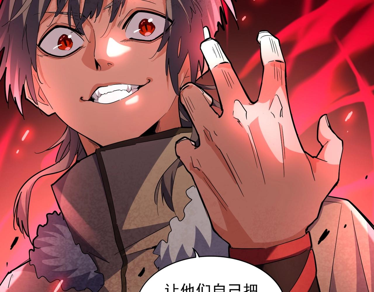 魔皇大管家韩漫全集-第247话 求生不得无删减无遮挡章节图片 