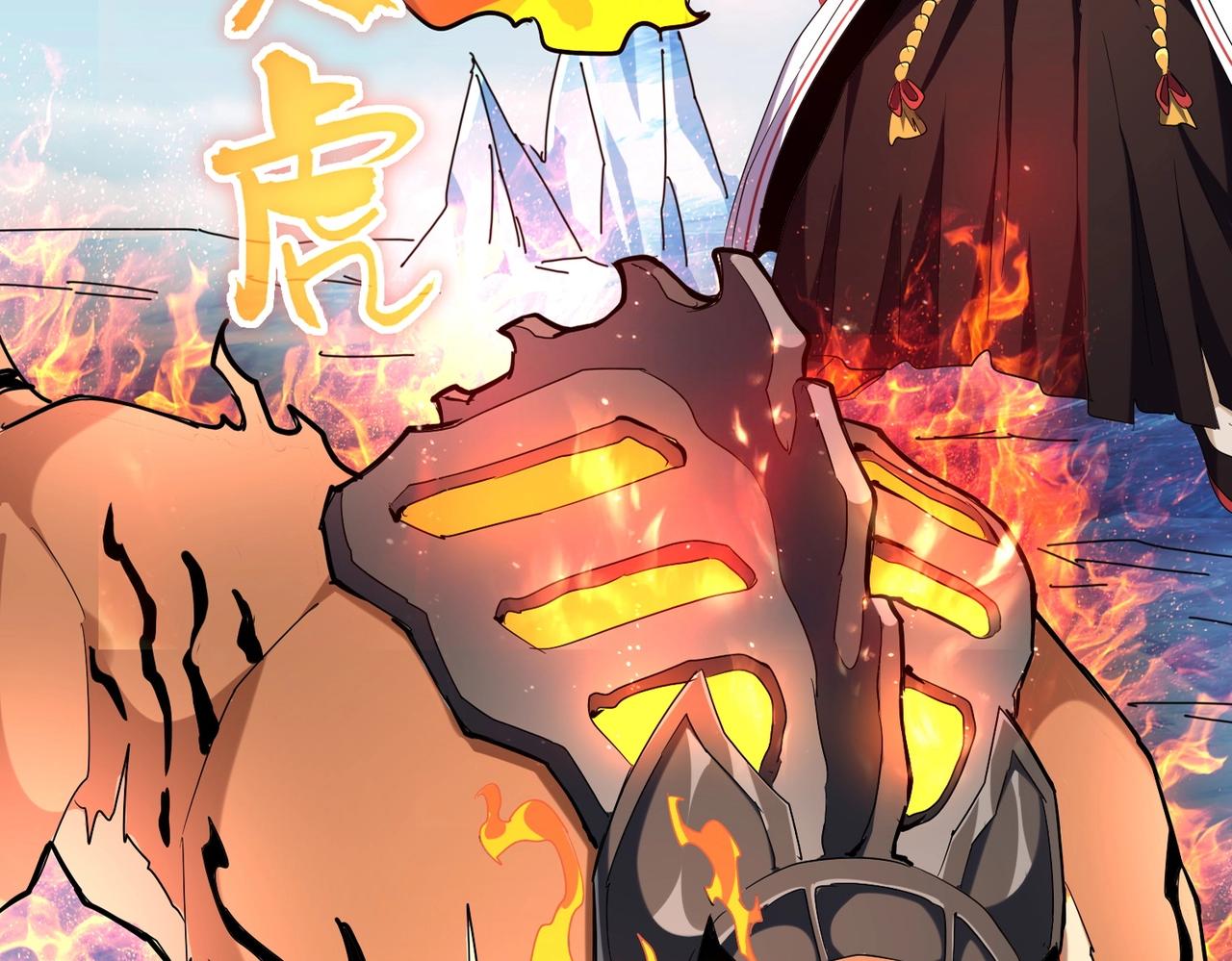 魔皇大管家韩漫全集-第247话 求生不得无删减无遮挡章节图片 