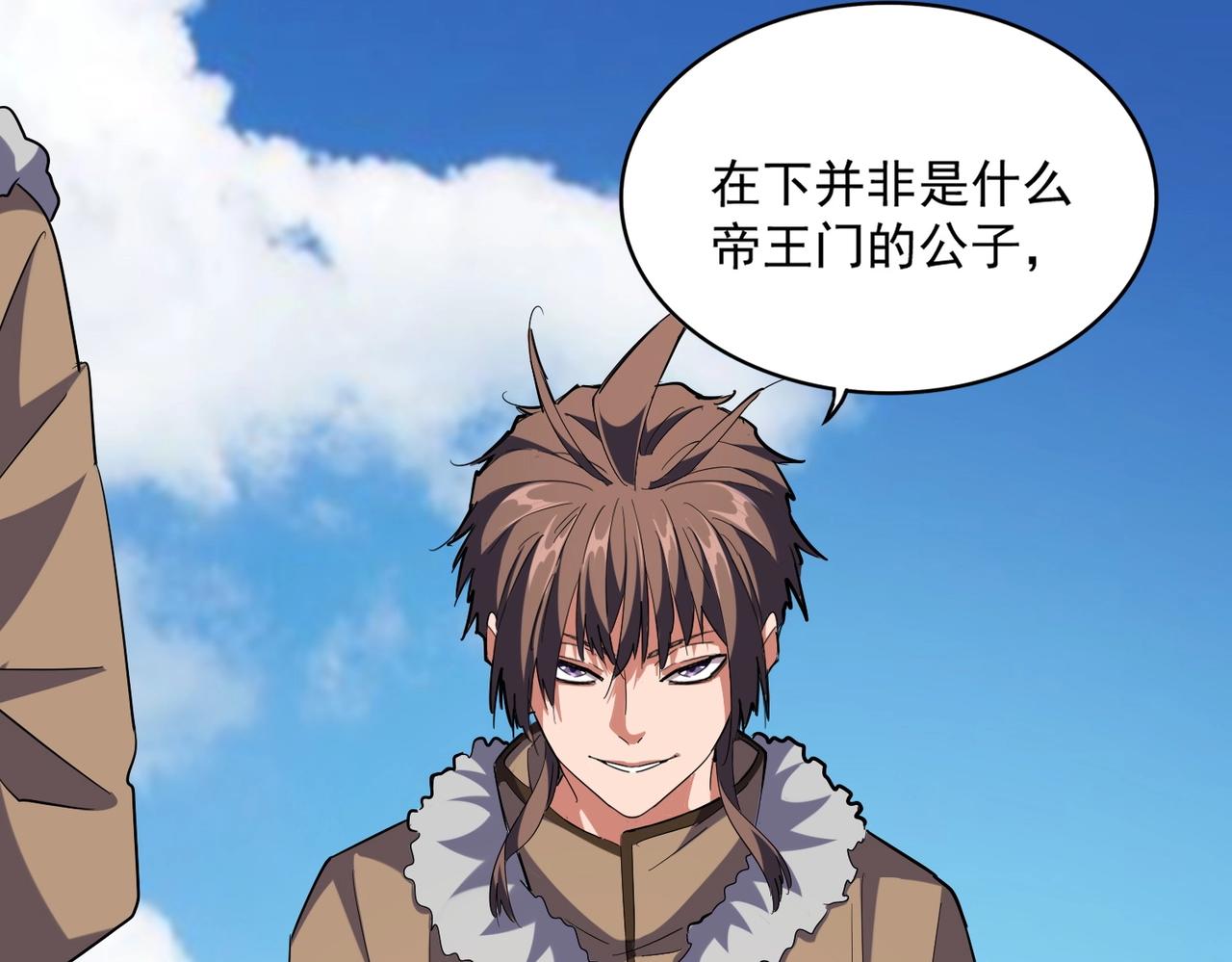 魔皇大管家韩漫全集-第247话 求生不得无删减无遮挡章节图片 