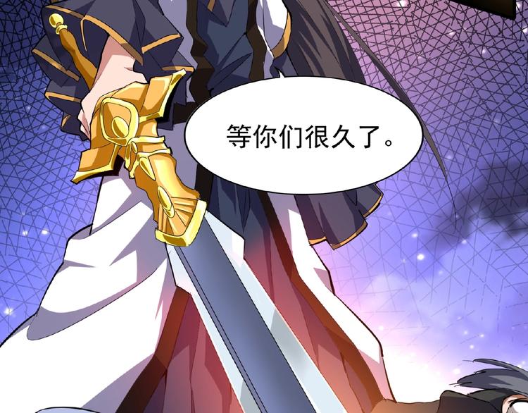 魔皇大管家韩漫全集-第25话 废物的下场就是死！无删减无遮挡章节图片 