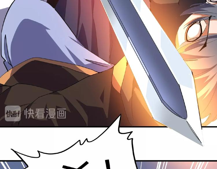 魔皇大管家韩漫全集-第25话 废物的下场就是死！无删减无遮挡章节图片 