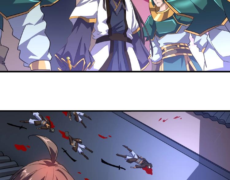 魔皇大管家韩漫全集-第25话 废物的下场就是死！无删减无遮挡章节图片 