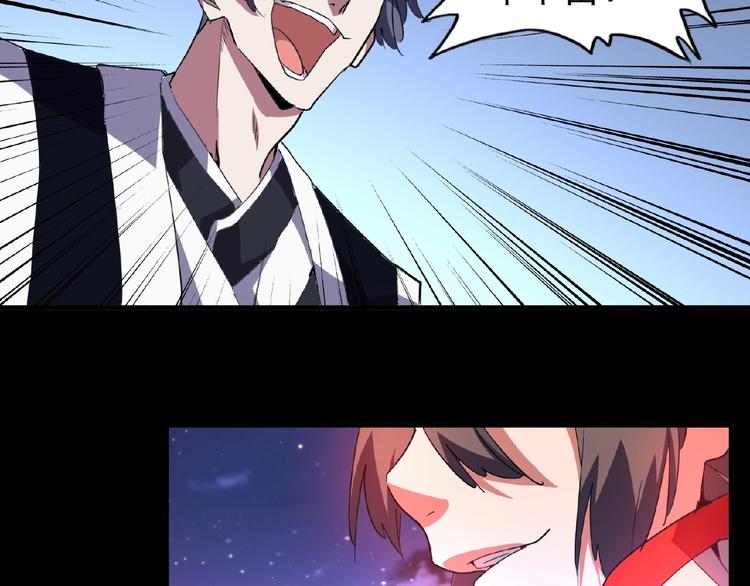 魔皇大管家韩漫全集-第25话 废物的下场就是死！无删减无遮挡章节图片 