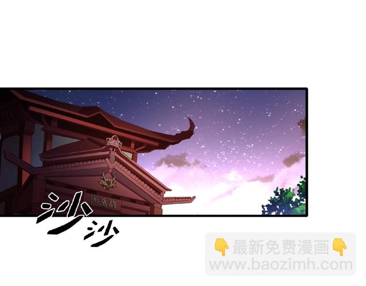 魔皇大管家韩漫全集-第25话 废物的下场就是死！无删减无遮挡章节图片 