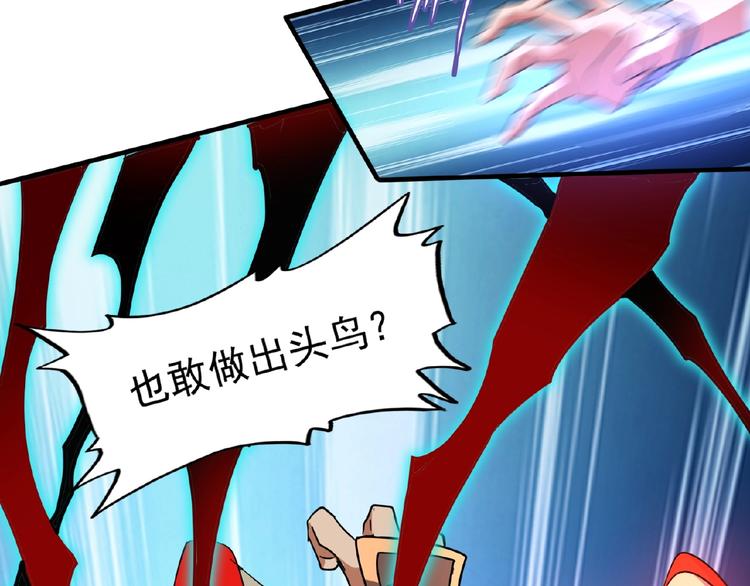 魔皇大管家韩漫全集-第25话 废物的下场就是死！无删减无遮挡章节图片 
