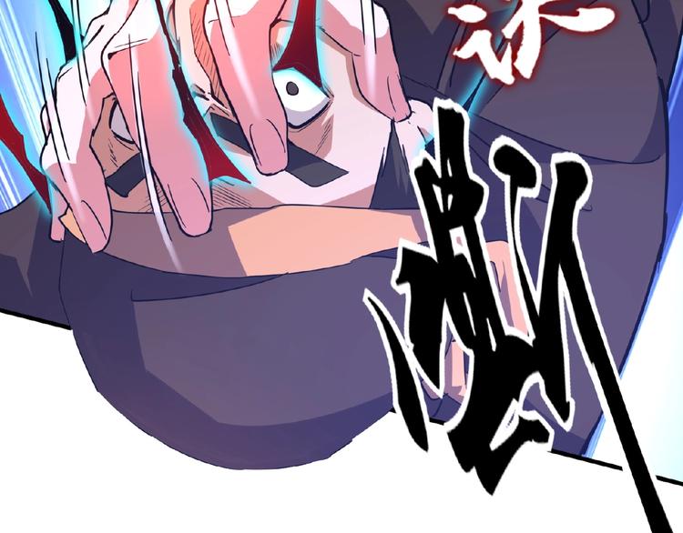 魔皇大管家韩漫全集-第25话 废物的下场就是死！无删减无遮挡章节图片 