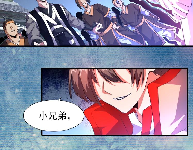 魔皇大管家韩漫全集-第25话 废物的下场就是死！无删减无遮挡章节图片 