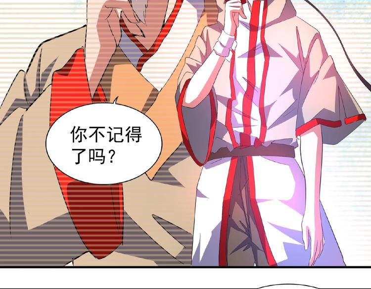 魔皇大管家韩漫全集-第25话 废物的下场就是死！无删减无遮挡章节图片 