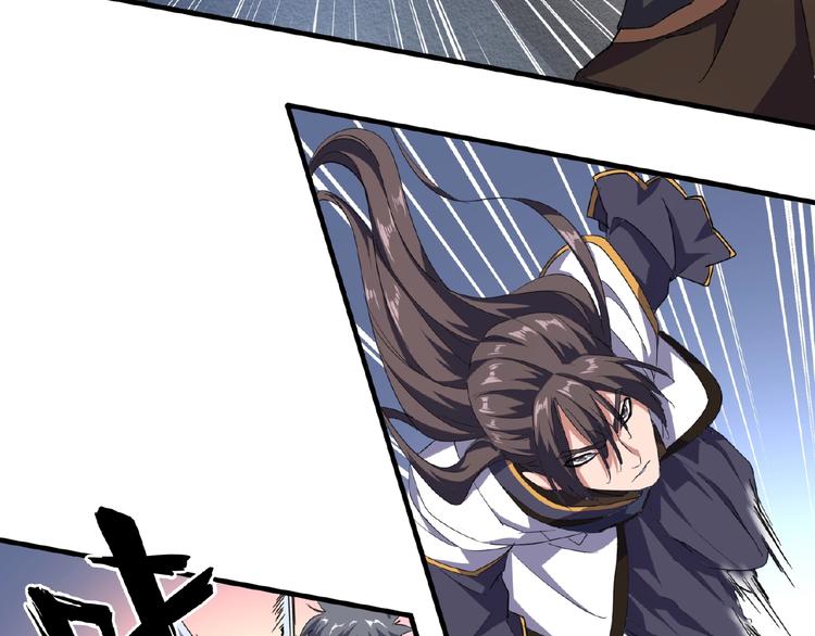 魔皇大管家韩漫全集-第25话 废物的下场就是死！无删减无遮挡章节图片 