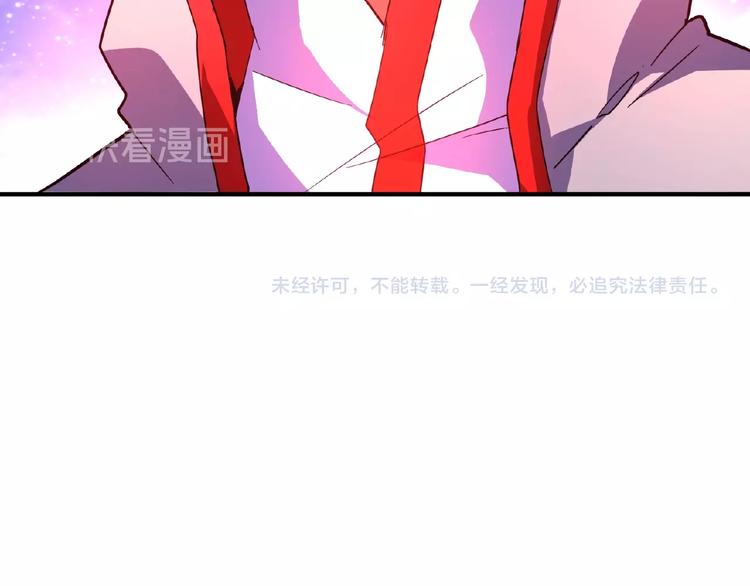 魔皇大管家韩漫全集-第25话 废物的下场就是死！无删减无遮挡章节图片 