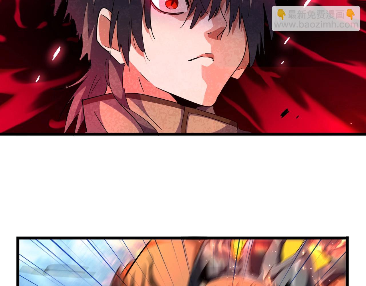 魔皇大管家韩漫全集-第248话 加入我无删减无遮挡章节图片 