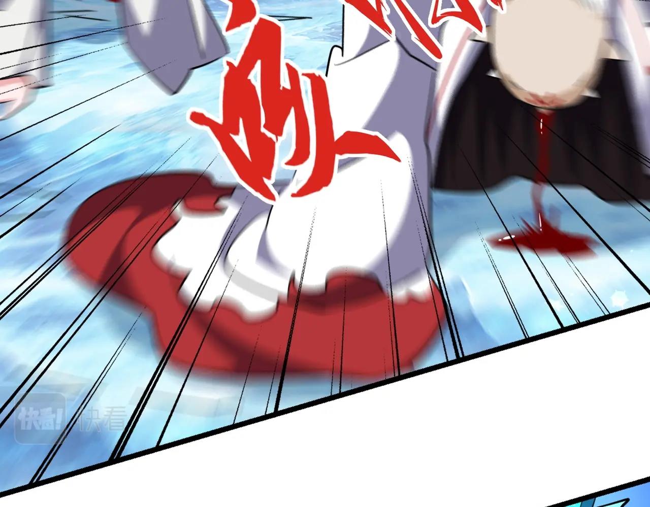 魔皇大管家韩漫全集-第248话 加入我无删减无遮挡章节图片 
