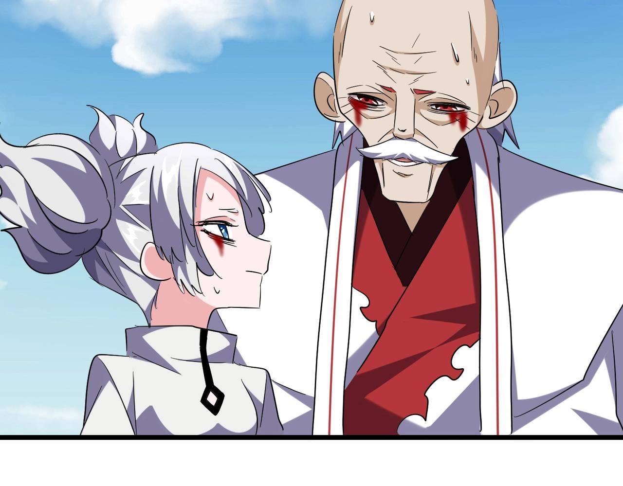 魔皇大管家韩漫全集-第248话 加入我无删减无遮挡章节图片 