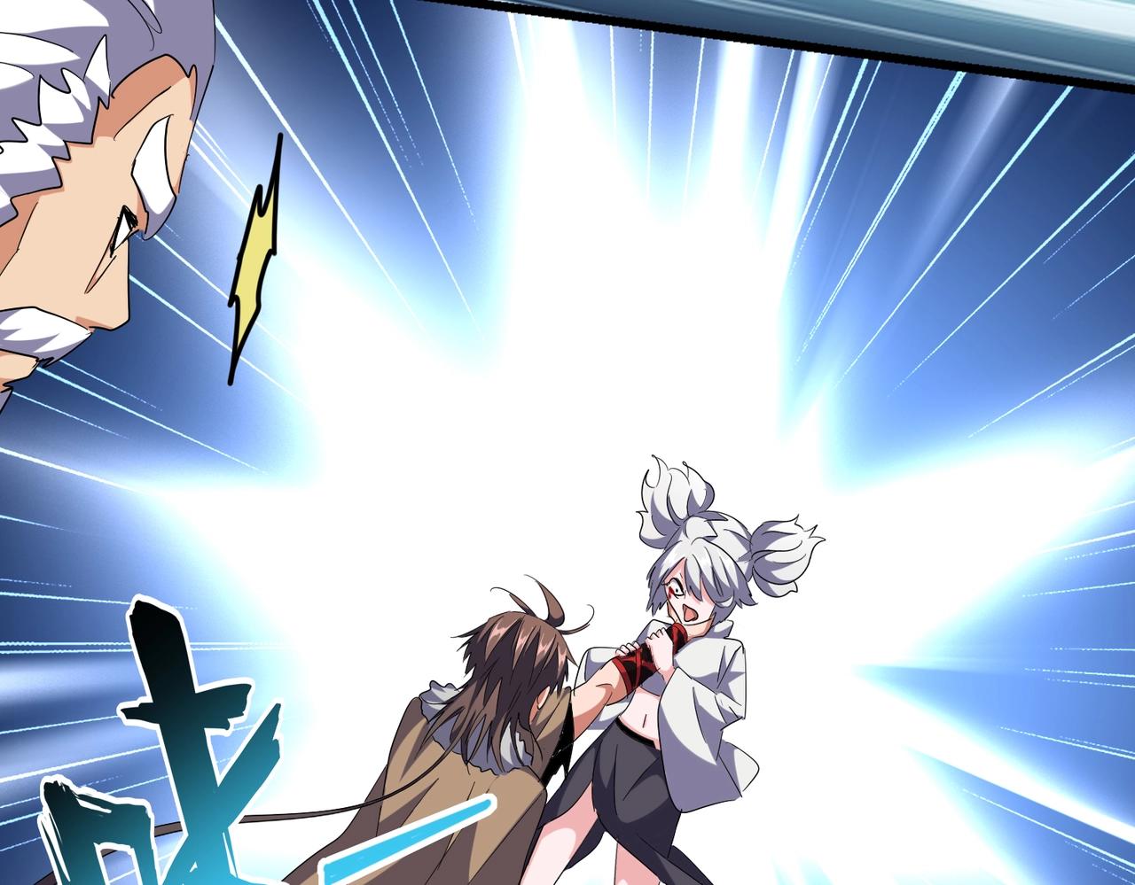 魔皇大管家韩漫全集-第248话 加入我无删减无遮挡章节图片 