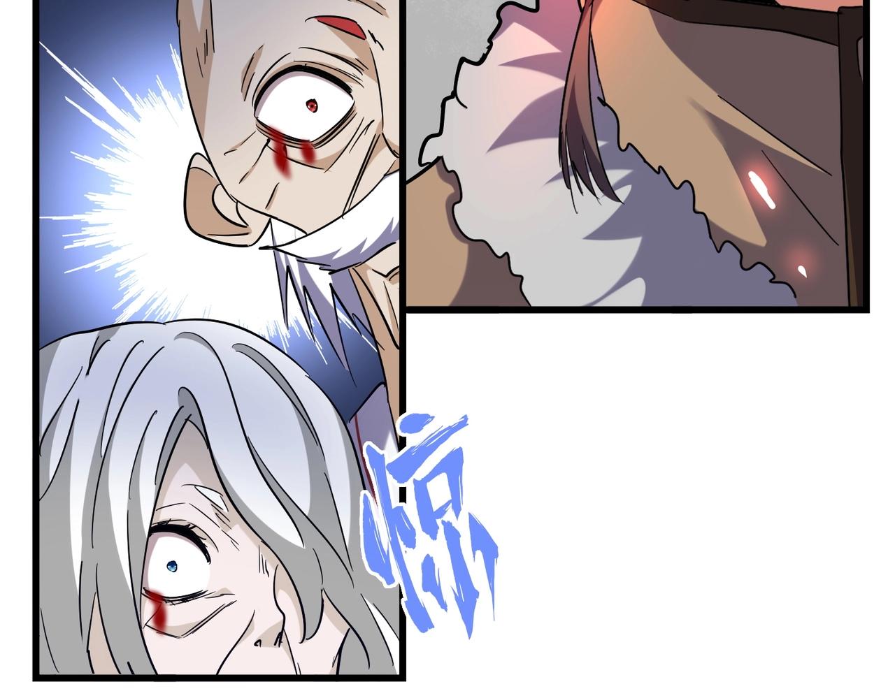 魔皇大管家韩漫全集-第249话 洛家欢迎您无删减无遮挡章节图片 