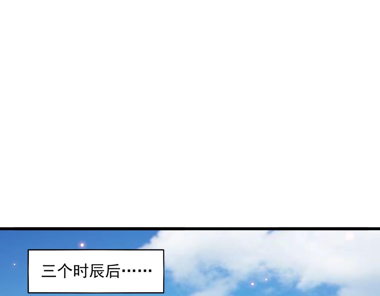 魔皇大管家韩漫全集-第249话 洛家欢迎您无删减无遮挡章节图片 