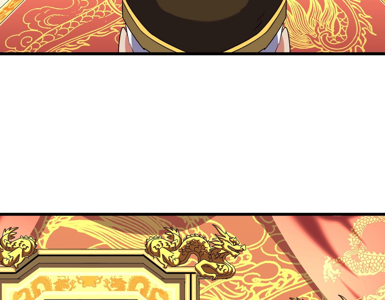 魔皇大管家韩漫全集-第249话 洛家欢迎您无删减无遮挡章节图片 