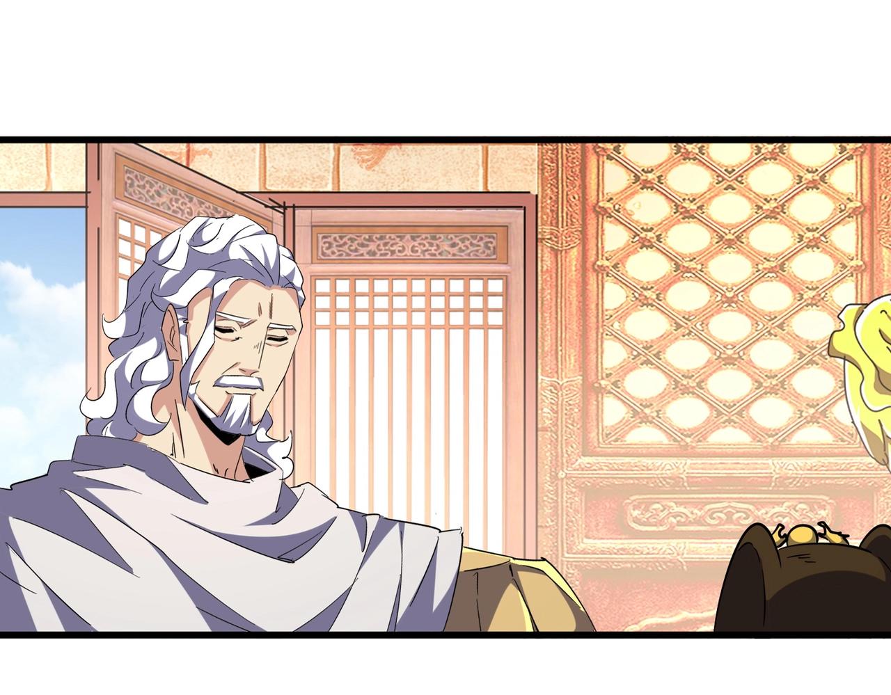 魔皇大管家韩漫全集-第250话 信口雌黄！无删减无遮挡章节图片 