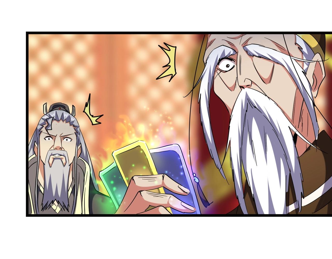 魔皇大管家韩漫全集-第250话 信口雌黄！无删减无遮挡章节图片 