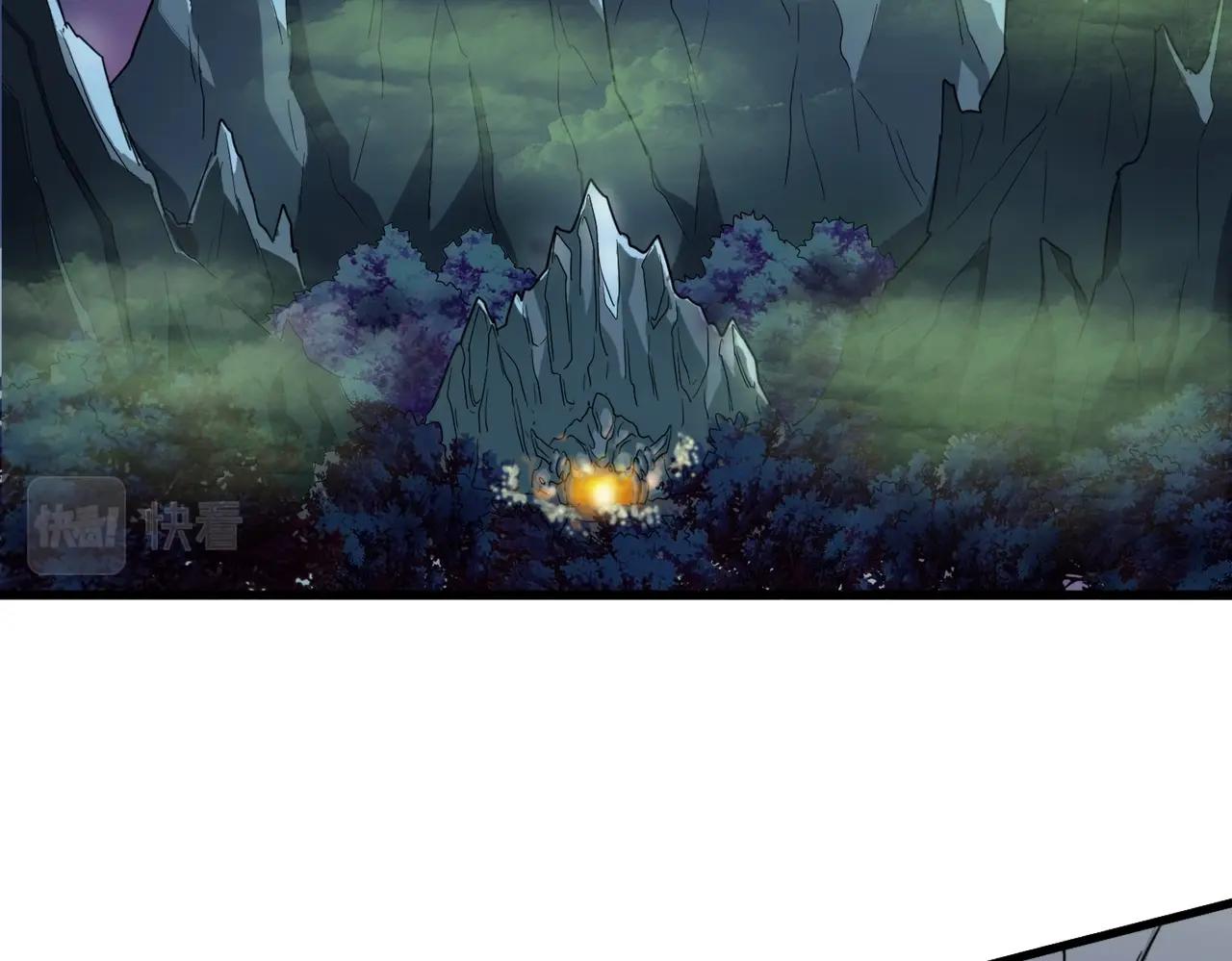 魔皇大管家韩漫全集-第250话 信口雌黄！无删减无遮挡章节图片 