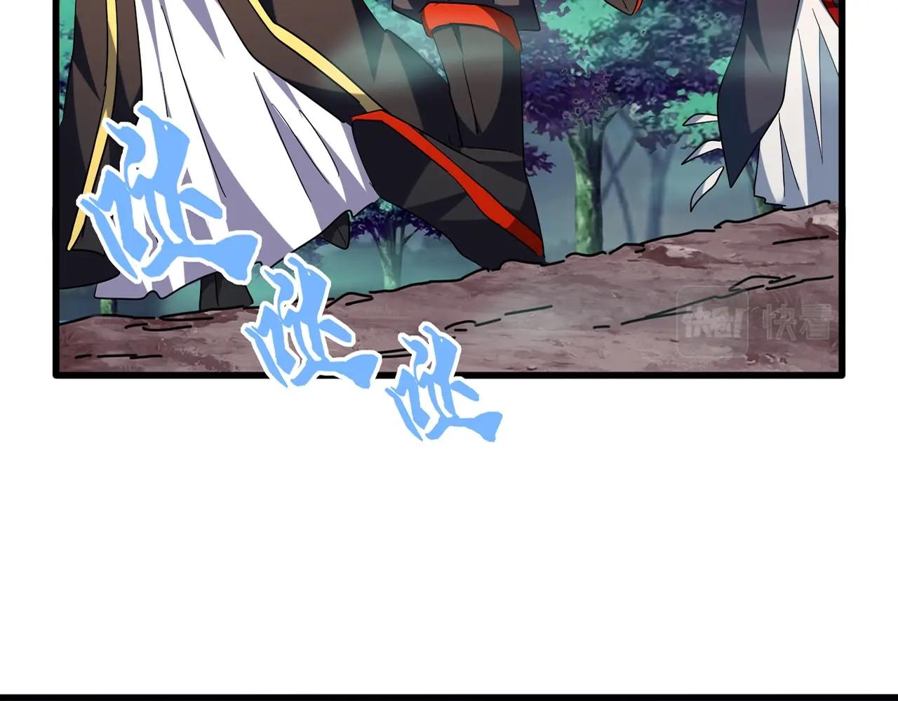 魔皇大管家韩漫全集-第251话 觐见无删减无遮挡章节图片 