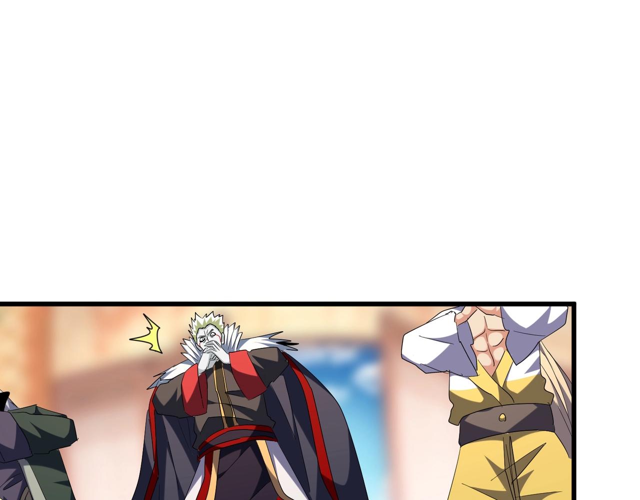 魔皇大管家韩漫全集-第251话 觐见无删减无遮挡章节图片 