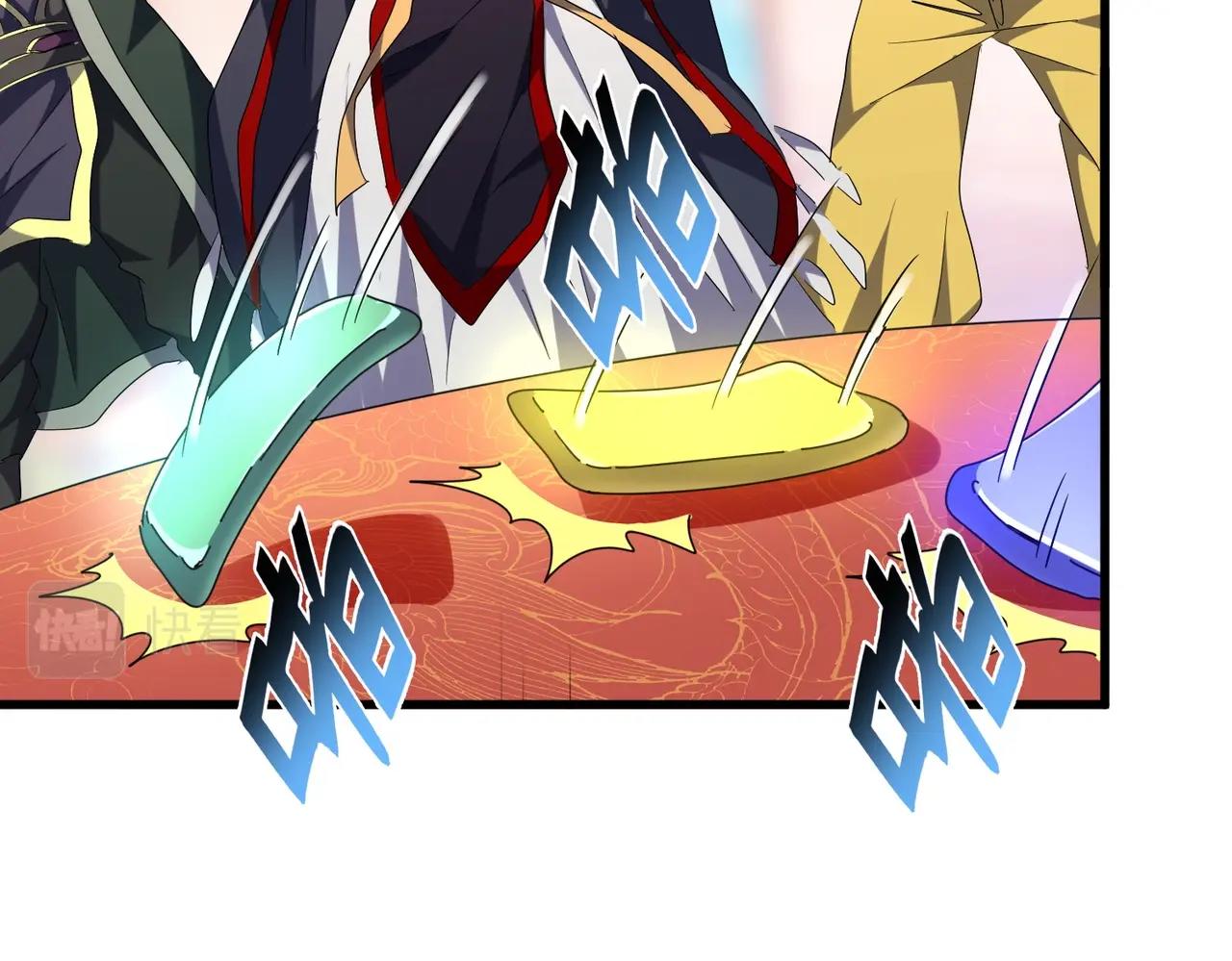 魔皇大管家韩漫全集-第251话 觐见无删减无遮挡章节图片 