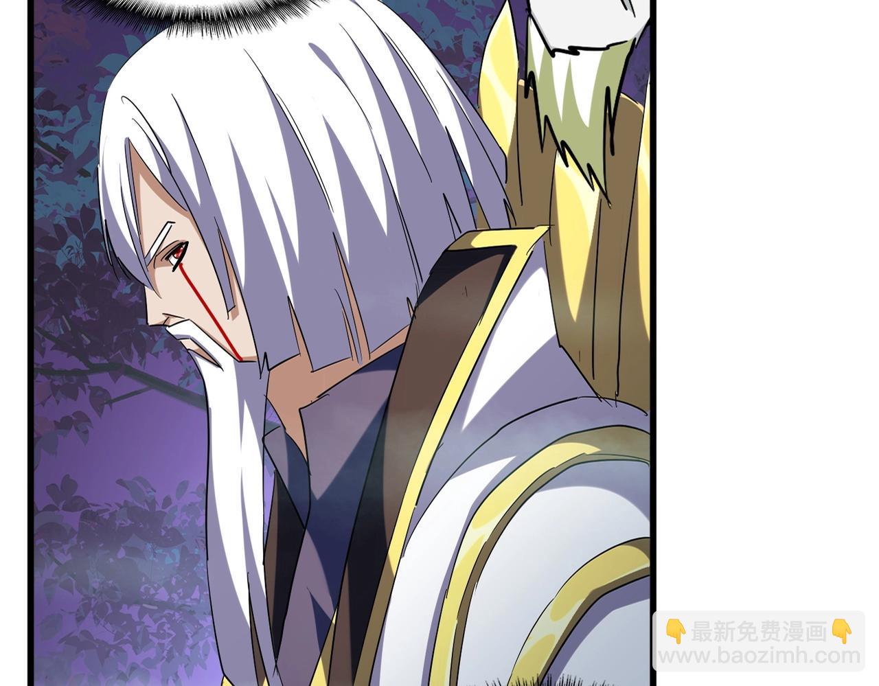 魔皇大管家韩漫全集-第251话 觐见无删减无遮挡章节图片 