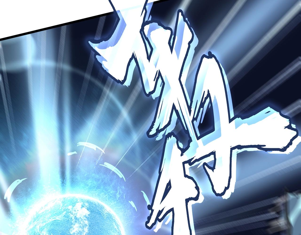 魔皇大管家韩漫全集-第251话 觐见无删减无遮挡章节图片 