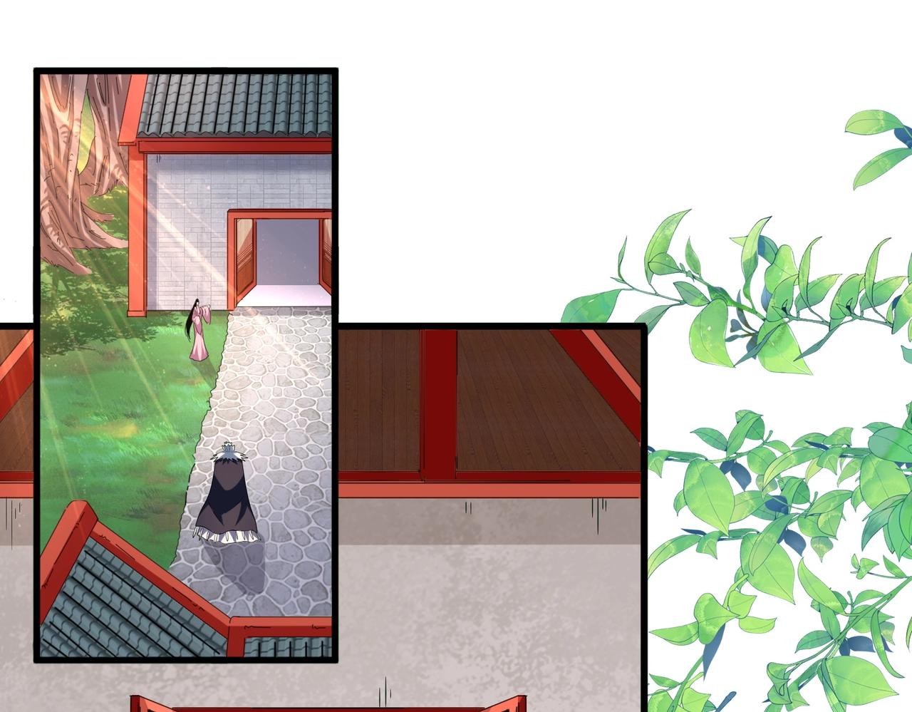 魔皇大管家韩漫全集-第251话 觐见无删减无遮挡章节图片 