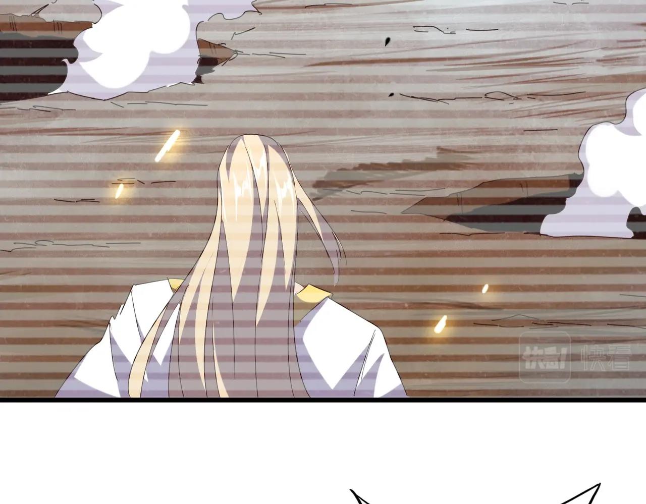 魔皇大管家韩漫全集-第251话 觐见无删减无遮挡章节图片 