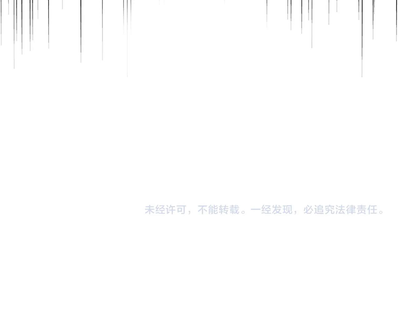 魔皇大管家韩漫全集-第252话 联合无删减无遮挡章节图片 