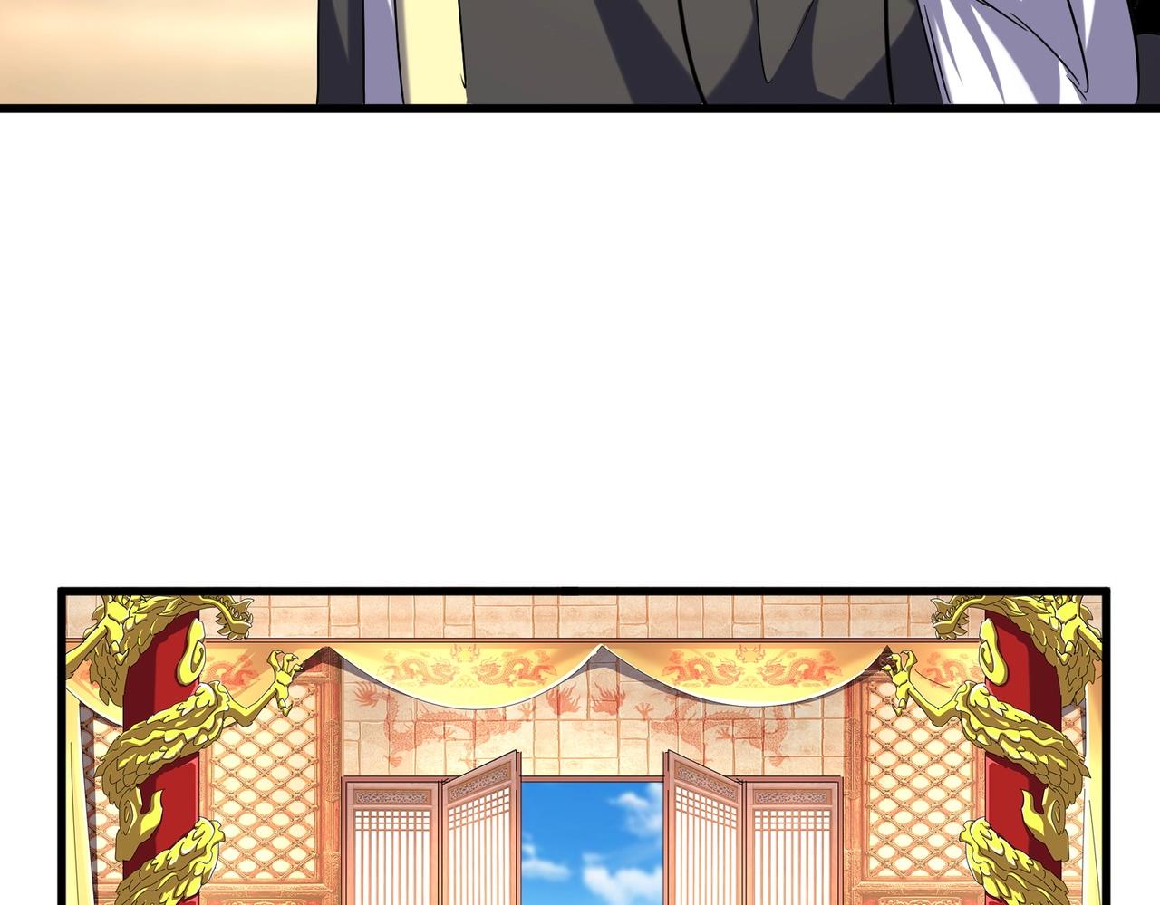 魔皇大管家韩漫全集-第252话 联合无删减无遮挡章节图片 