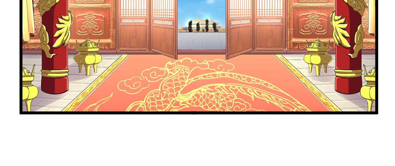 魔皇大管家韩漫全集-第252话 联合无删减无遮挡章节图片 