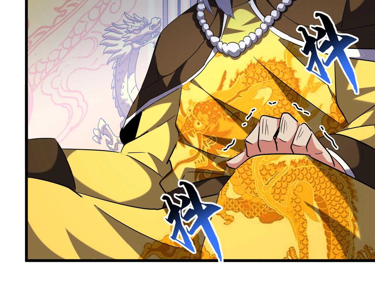 魔皇大管家韩漫全集-第252话 联合无删减无遮挡章节图片 
